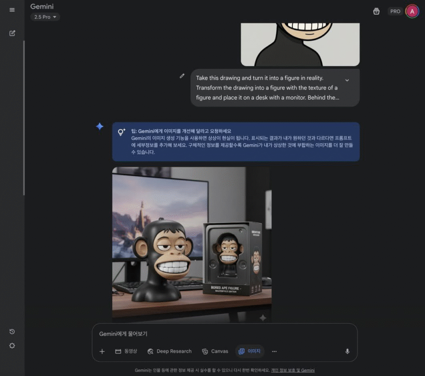 A conceptual image representing the official launch of Google's "Nano Banana" AI, showing a user easily editing an image with a text command.